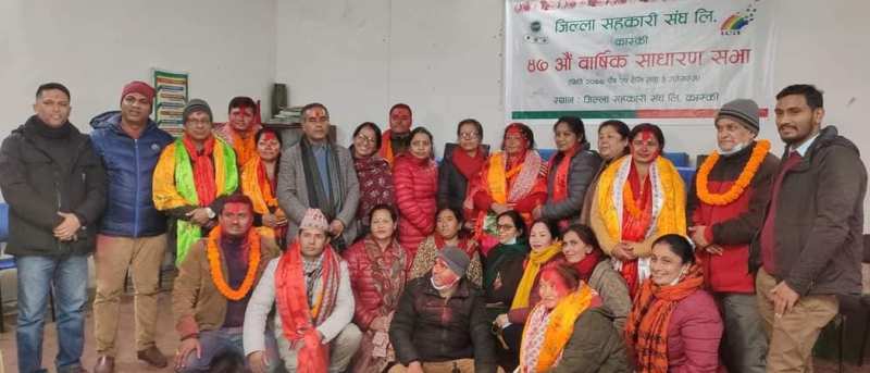 जिल्ला सहकारी संघ कास्कीको अध्यक्षमा सावित्रा कोइराला निर्वाचित